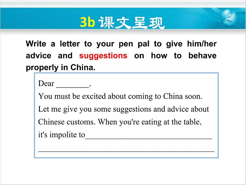 Unit 10 You're supposed to shake hands.Section B(3a-Self Check) 课件(共有PPT18张)05