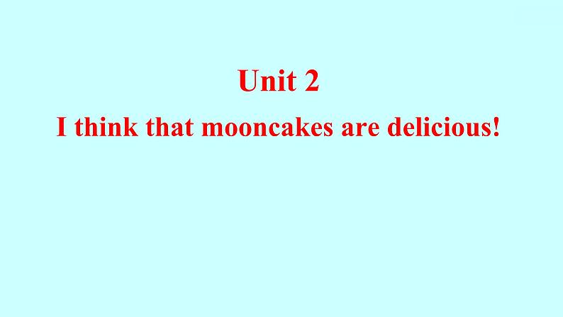 Unit 2 I think that mooncakes are delicious Section A 知识点练习课件第1页