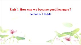 英语九年级全册Unit 1 How can we become good learners.Section A背景图课件ppt