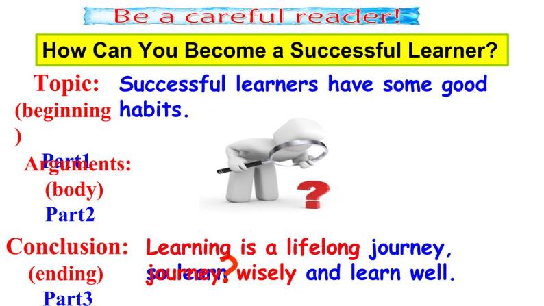 人教新目标(Go for it)版九年级全Unit 1 How can we become good learners. Section B阅读课件（12张ppt）05