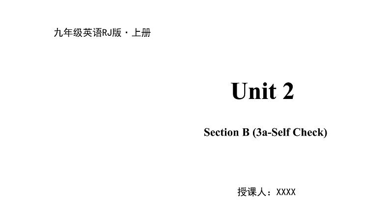 Unit 2 I think that mooncakes are delicious Section B (3a-Self Check)课件14张第1页
