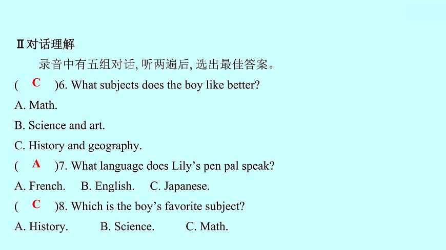Unit 1 How can we become good learners？ Section B 知識點練習(xí)課件第6頁