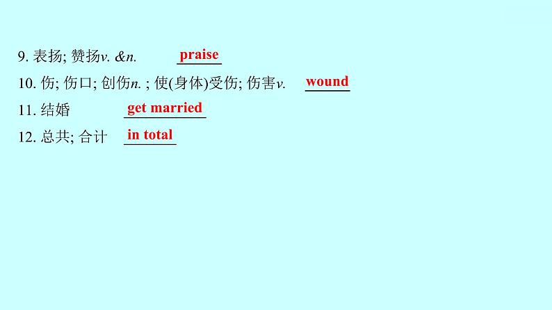 2022 人教版英语 九年级全 Unit 9 I like music that I can dance to. Section B(2a-2e) 课件 第3页