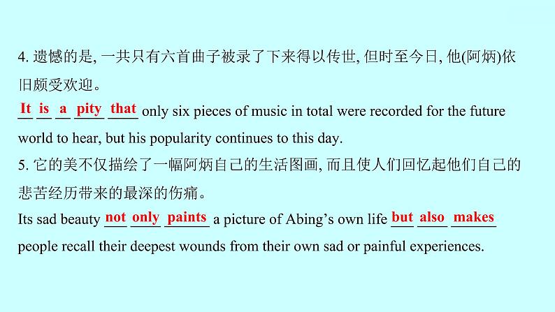 2022 人教版英语 九年级全 Unit 9 I like music that I can dance to. Section B(2a-2e) 课件 第5页