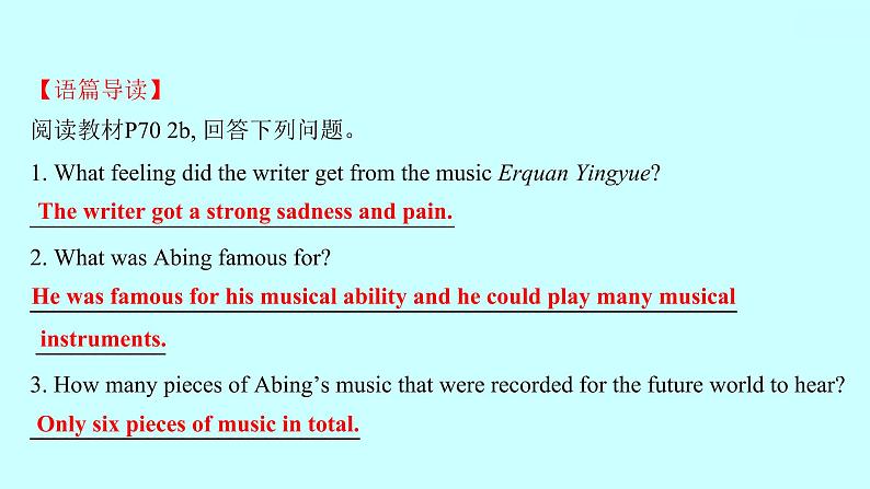2022 人教版英语 九年级全 Unit 9 I like music that I can dance to. Section B(2a-2e) 课件 第6页