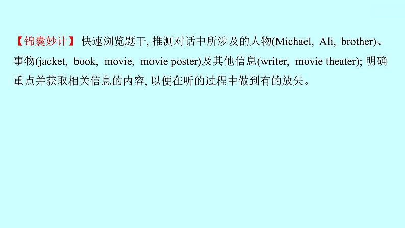 2022 人教版英语 九年级全 Unit 9 I like music that I can dance to. Section B(1a-1d) 课件 第4页
