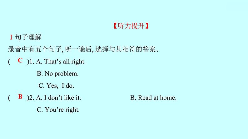 2022 人教版英语 九年级全 Unit 9 I like music that I can dance to. Section B(1a-1d) 课件 第5页