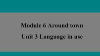 英语七年级上册Unit 3 Language in use.说课课件ppt