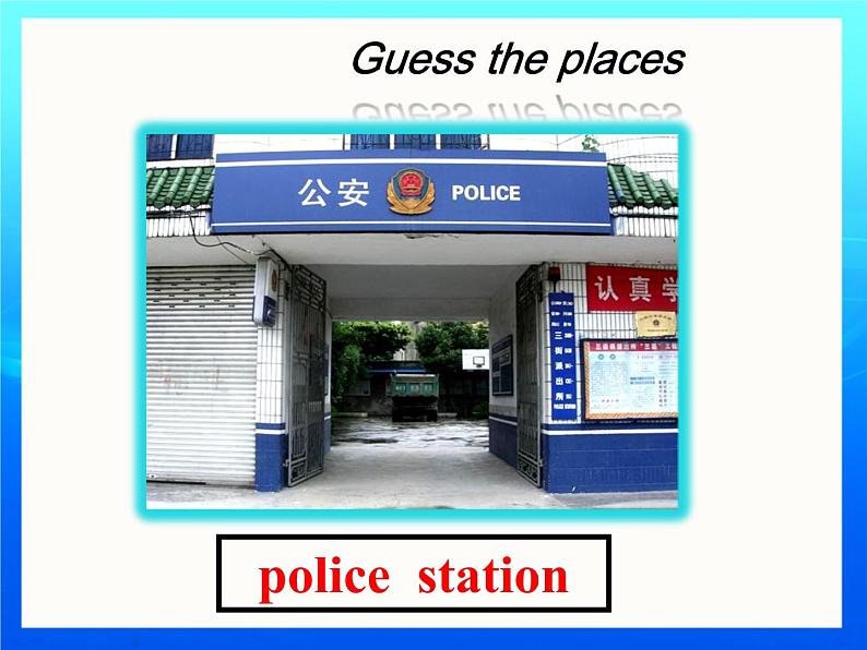 m2 u2 these are my parents第3页