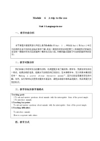 外研版 (新标准)七年级上册Module 6 A trip to the zooUnit 3 Language in use.表格教案