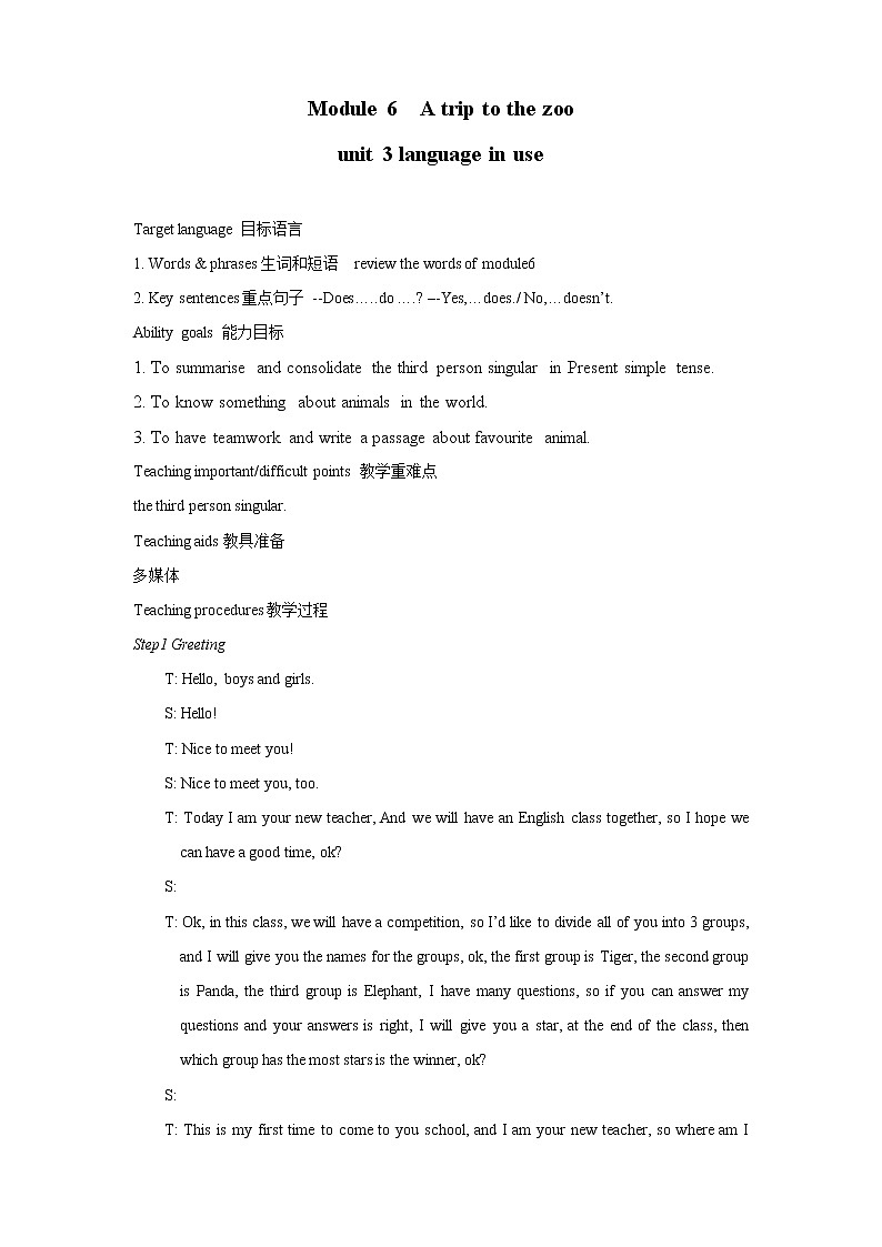 外研版七上:Module 6 Unit 3 Language in use. 教案(1)01