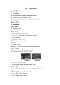 初中英語(yǔ)外研版 (新標(biāo)準(zhǔn))七年級(jí)上冊(cè)Module 6 A trip to the zooUnit 3 Language in use.教案設(shè)計(jì)
