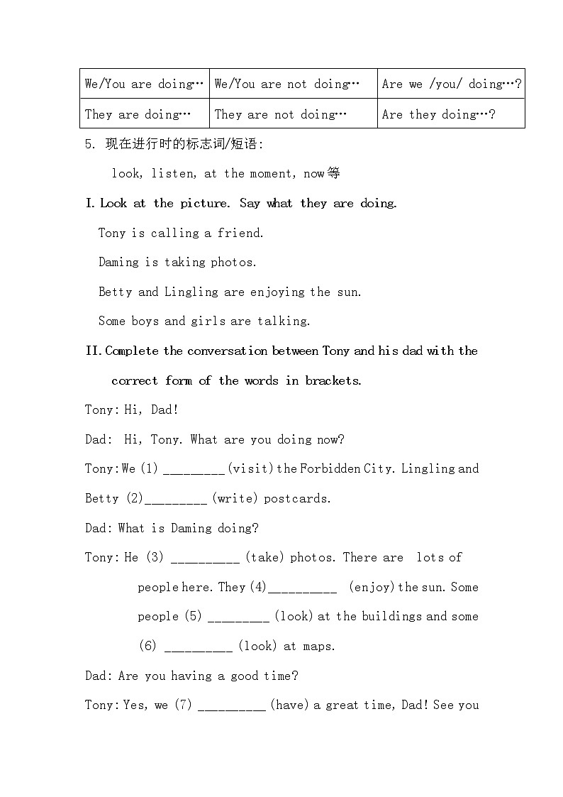 Module 9 People and places Unit 3 Language in use.教案03