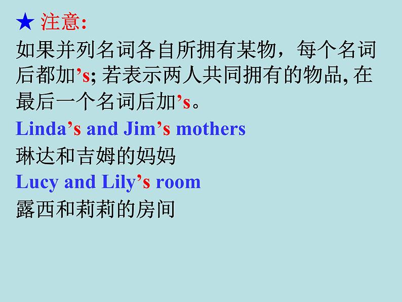 Module 1 Lost and found Unit 3 Language in use 课件(22张PPT)第4页