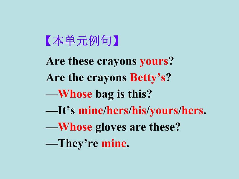 Module 1 Lost and found Unit 3 Language in use 课件(22张PPT)第5页