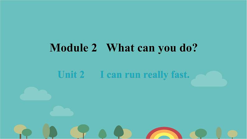 Module 2 What can you do _ Unit 2 I can run really fast 练习课件第1页