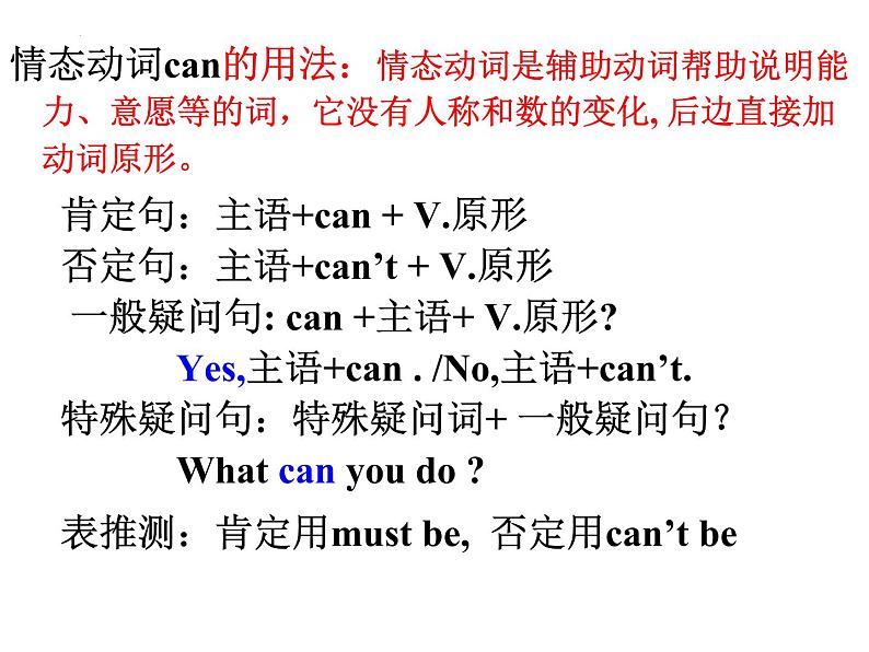 Module 2 What can you do _ Unit 3 Language in use课件 (共22张PPT)03