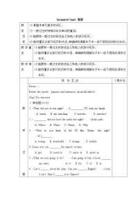 初中英语外研版 (新标准)七年级下册Unit 3 Language in use表格教案