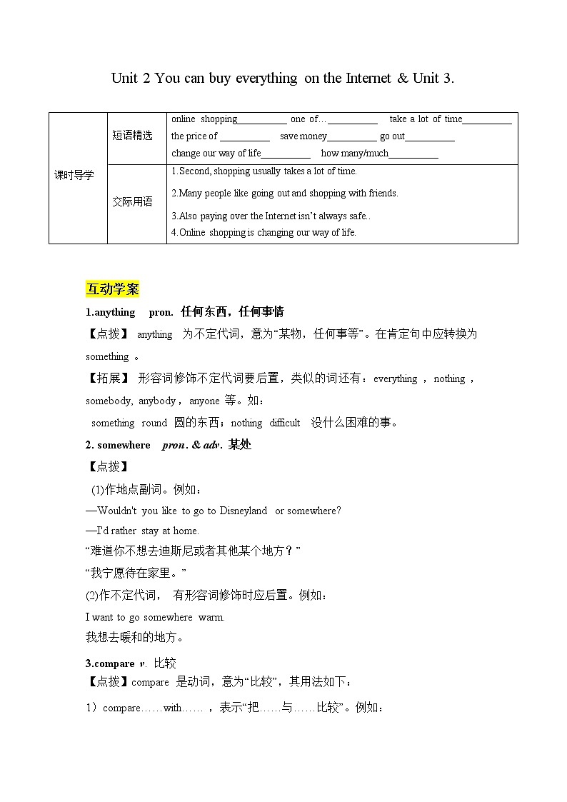 Module 5 Unit 2 You can buy everything on the Internet 教案01