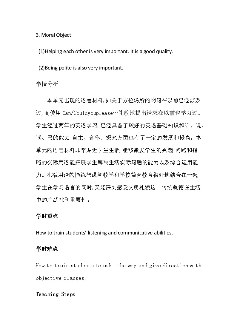 外研版英语七年级下册 Module 6 Unit3 Language in use 教案02