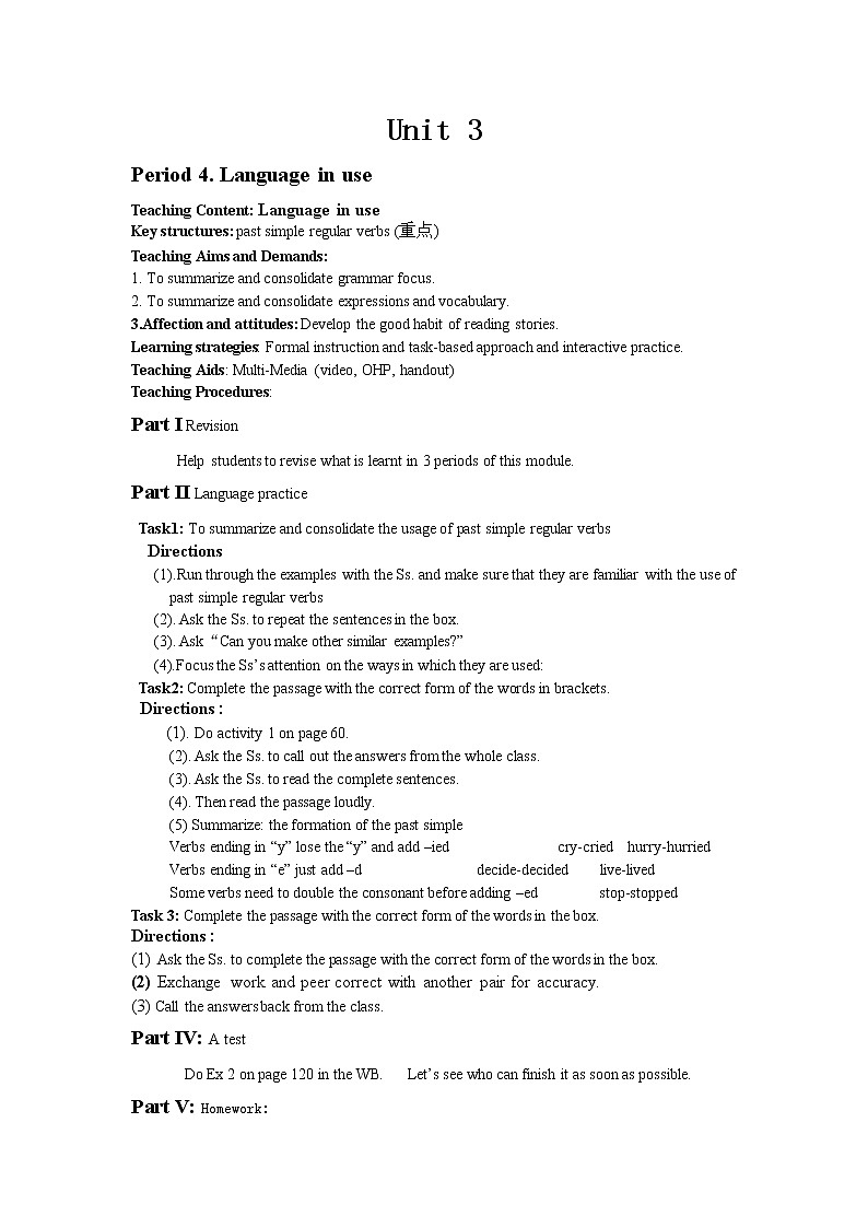 Module 8 Unit 3 Language in use教案 3第1页