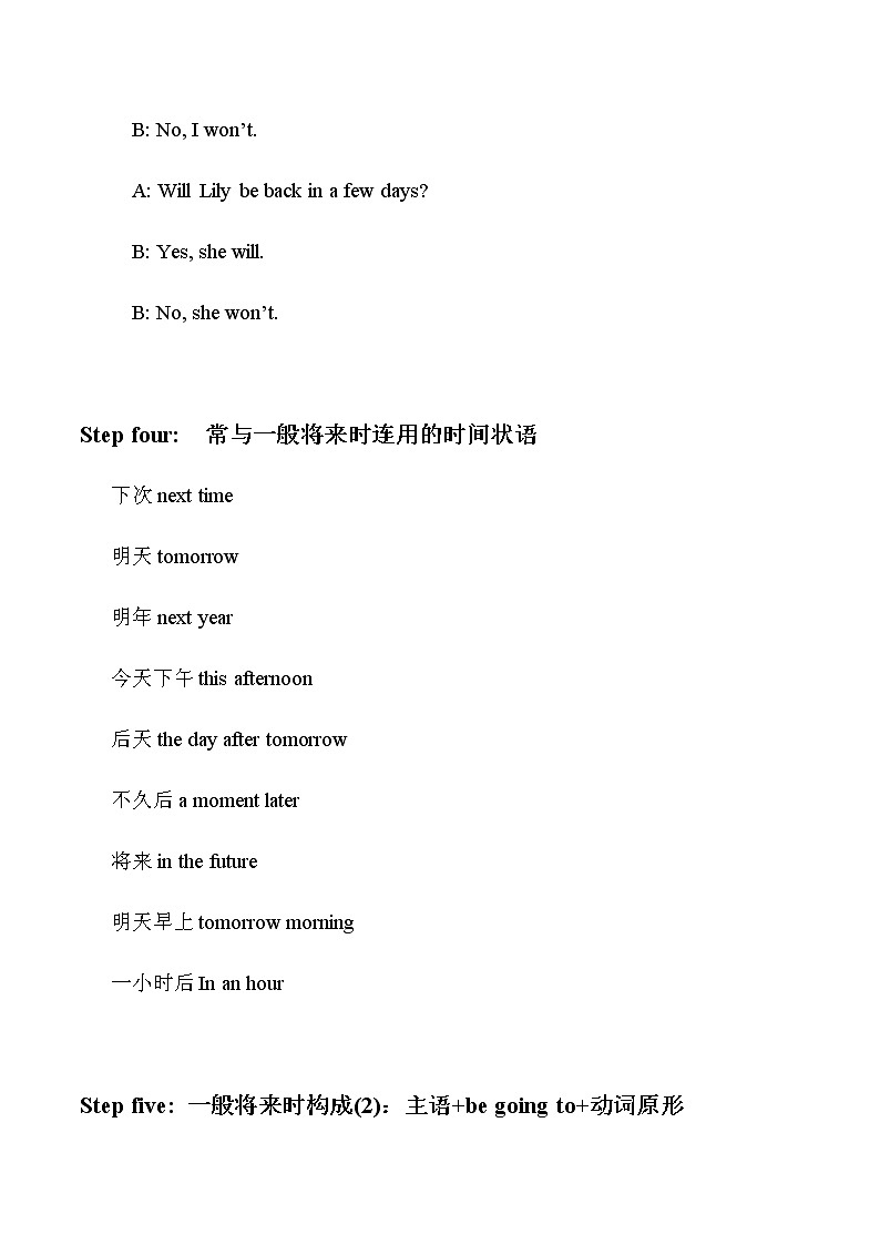 外研版英语七年级下册Module 4 Life in the future Unit 3 Language in use 一般将来时教案03