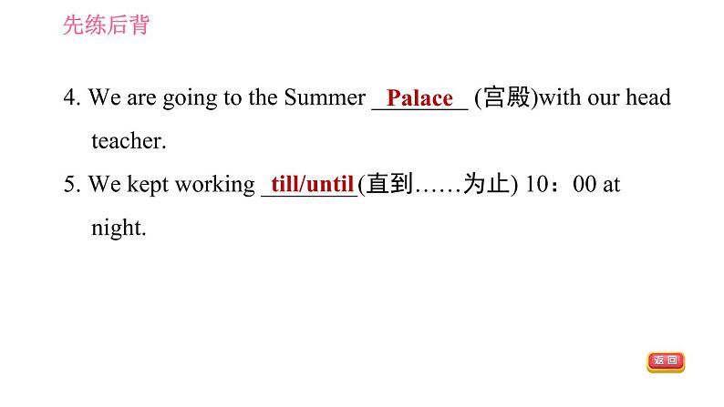 2020-2021学年外研版七年级下册英语课件Module10AholidayjourneyUnit2Thismorningwetookawalk第7页