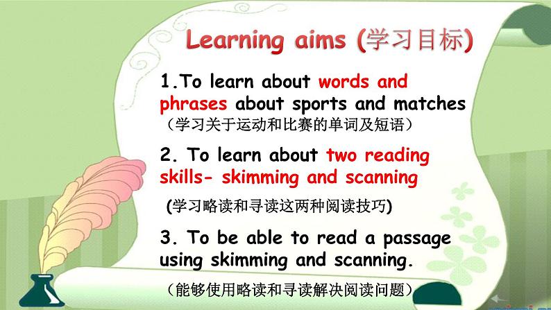 Module3Unit3课件18张PPT第3页