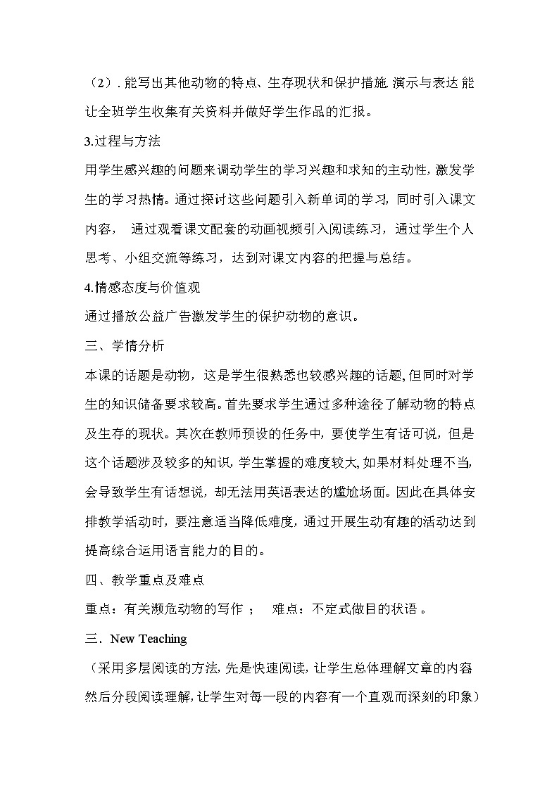 八年级上 Module 6 Animals in danger. Unit 2 The WWF is working hard to save them all.教案第2页
