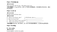 初中英语外研版 (新标准)八年级上册Unit 2 What is the best way to travel.教案设计