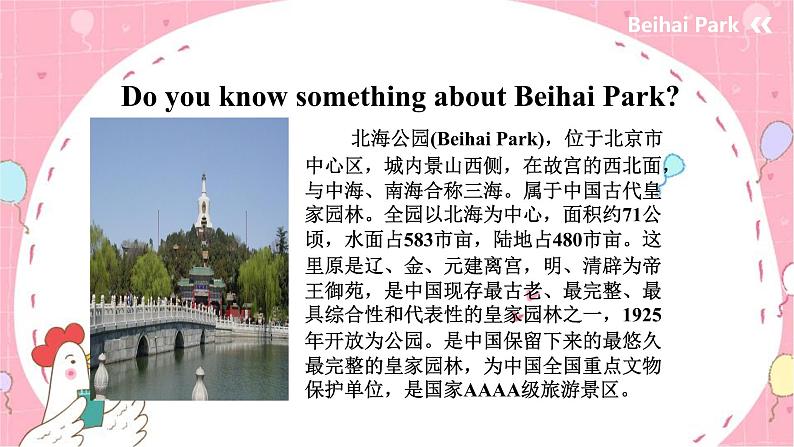 Module 8 Time off Unit 1 I can hardly believe we are in the city centre课件(共18张PPT)05