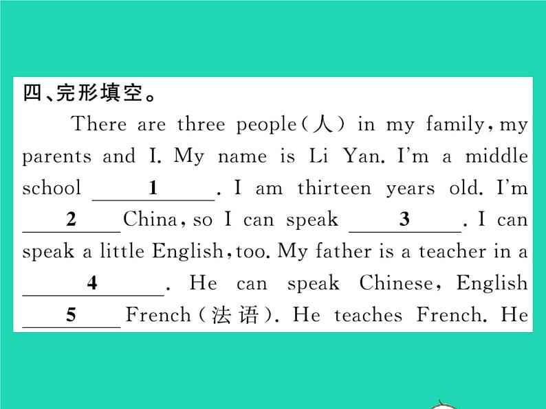 2021七年级英语上册Module5MyschooldayRevisionmoduleA第二课时习题课件新版外研版第6页