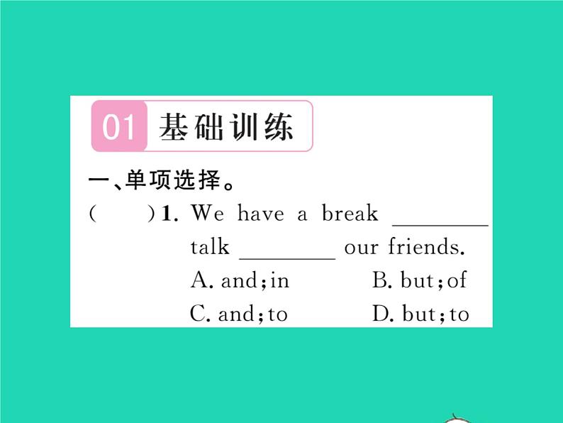 2021七年级英语上册Module5MyschooldayUnit2Westartworkatnineo 'clock第四课时习题课件新版外研版第2页