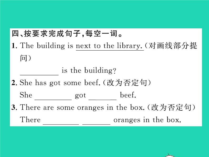 2021七年级英语上册Module5MyschooldayRevisionmoduleA第一课时习题课件新版外研版第6页