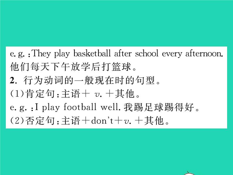 2021七年级英语上册Module5Myschoolday语法与写作习题课件新版外研版第4页