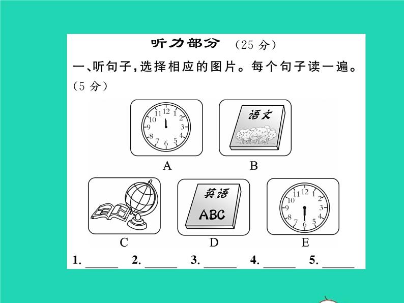 2021七年级英语上册Module5Myschoolday综合测试习题课件新版外研版第2页