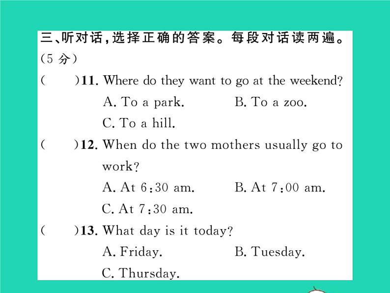 2021七年级英语上册Module5Myschoolday综合测试习题课件新版外研版第5页