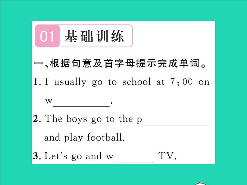 2021七年级英语上册Module5MyschooldayUnit2Westartworkatnineo 'clock第三课时习题课件新版外研版第2页