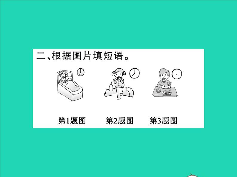 2021七年级英语上册Module5MyschooldayUnit2Westartworkatnineo 'clock第三课时习题课件新版外研版第4页