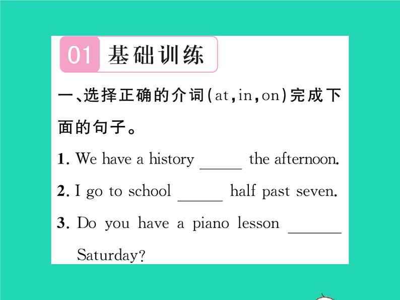 2021七年级英语上册Module5MyschooldayUnit3Languageinuse第五课时习题课件新版外研版第2页