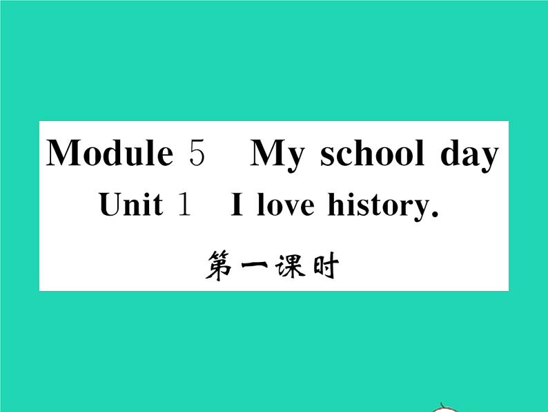 2021七年级英语上册Module5MyschooldayUnit1Ilovehistory第一课时习题课件新版外研版第1页
