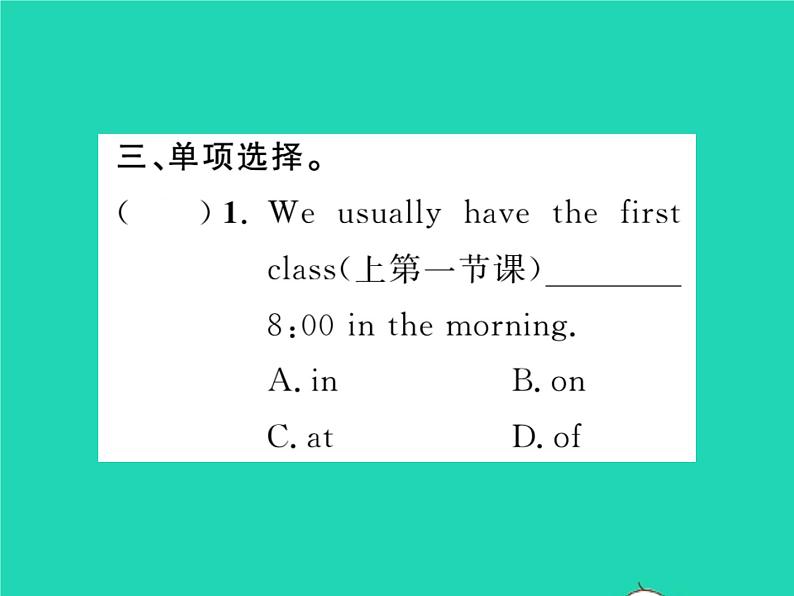 2021七年级英语上册Module5MyschooldayUnit1Ilovehistory第一课时习题课件新版外研版第7页