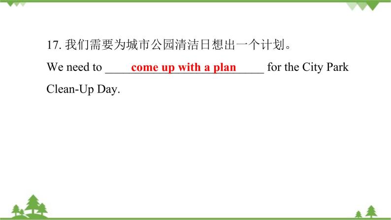 Unit 2 I'll help to clean up the city parks. Section A (1a～2d)习题课件08