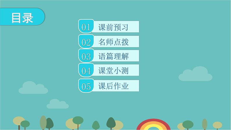 外研版英语七年级下册 Module 12  Unit 2  Vienna is the centre of European classical music.习题课件(34张PPT))02