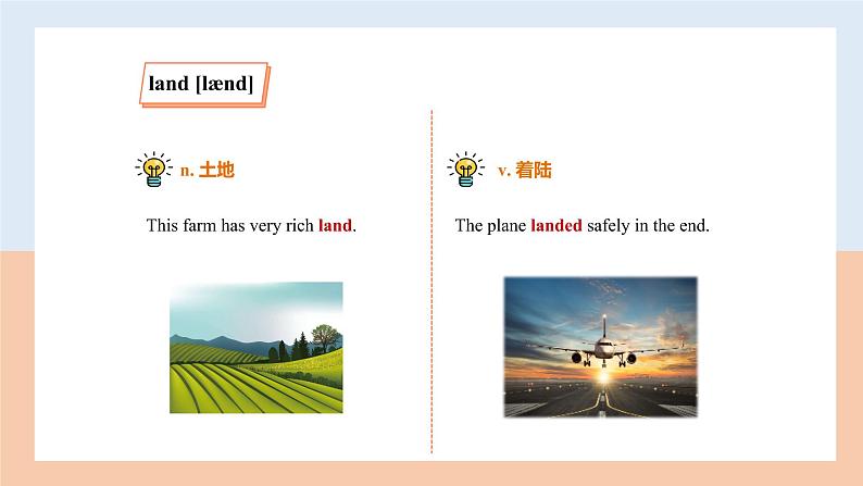 期末重点词汇复习课件2-2021-2022学年外研版八年级英语上册第5页