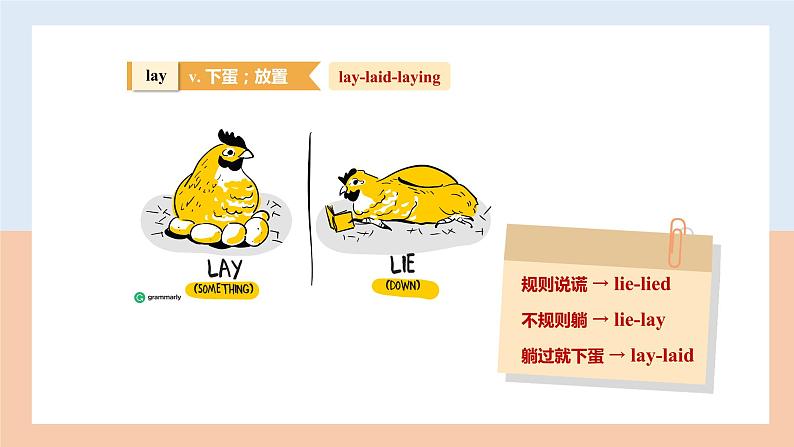期末重点词汇复习课件2-2021-2022学年外研版八年级英语上册第7页