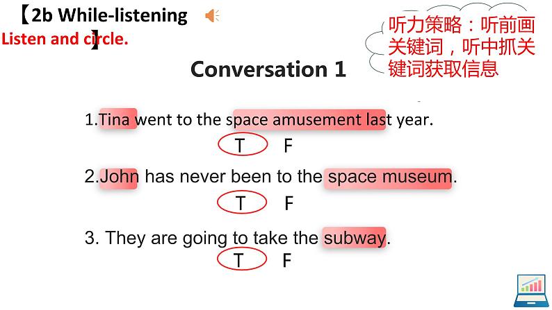 人教版英语八年级下册Unit9 SectionA(2a-2d)课件06