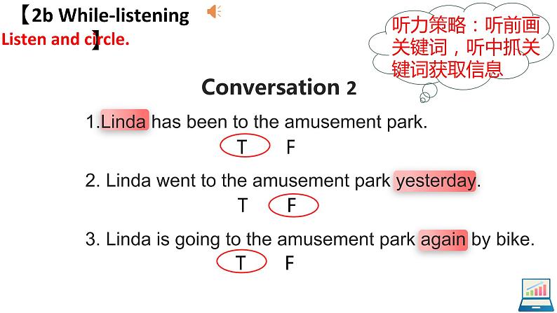 人教版英语八年级下册Unit9 SectionA(2a-2d)课件07