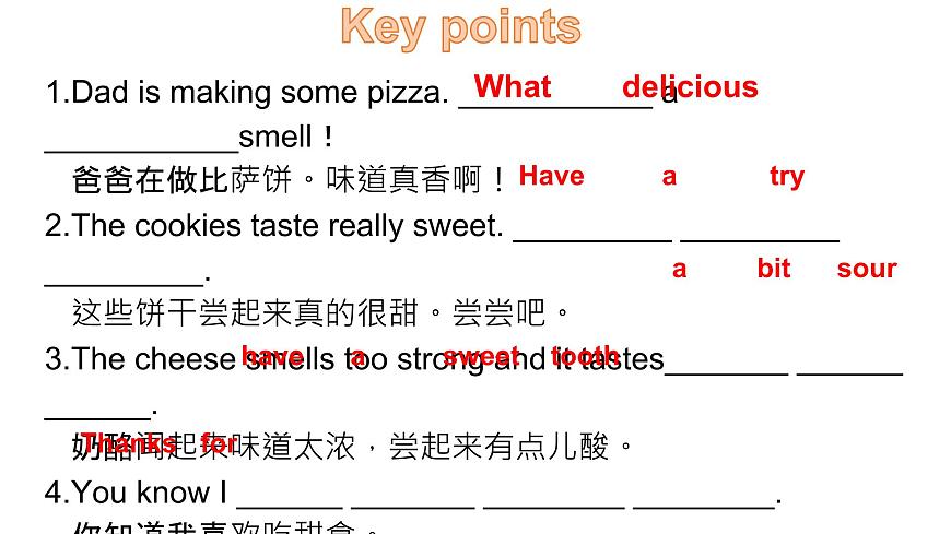 外研版八年級英語下冊Module 1 Feelings and impressions 復(fù)習(xí)課課件17張第6頁