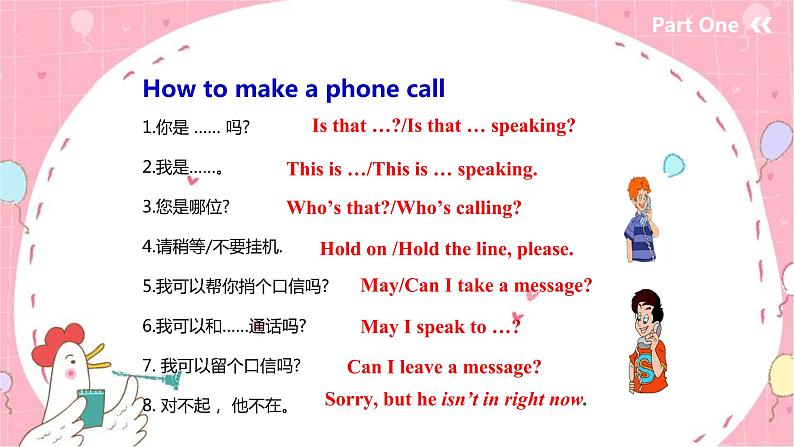 外研八下Module 9 Unit 3 Language in use 课件(共19张PPT)第4页